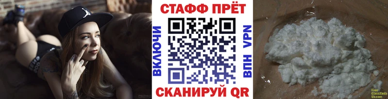 Купить закладку СОЛЬ  Каннабис  Мефедрон  Гашиш  Cocaine  Белая Холуница