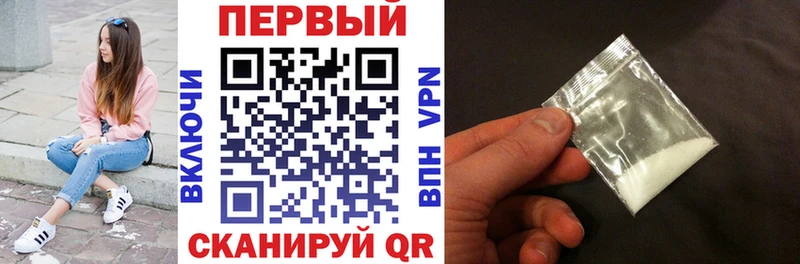 Амфетамин VHQ  Купить  Белая Холуница 