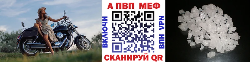 Купить  Белая Холуница  Alpha-PVP кристаллы 