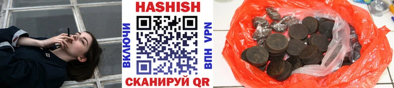 Купить где  Белая Холуница  ГАШИШ hashish 
