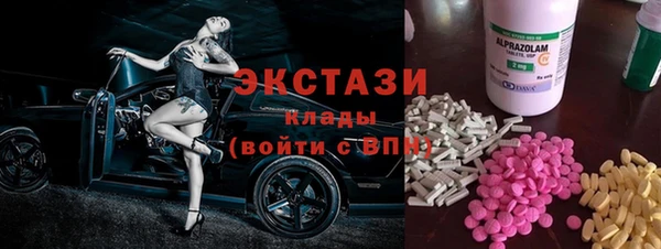 мяу мяу кристалл Краснотурьинск