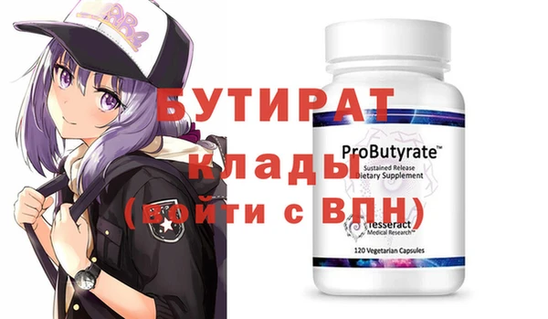 тгк Краснослободск