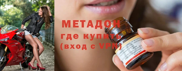 мдма Красноперекопск
