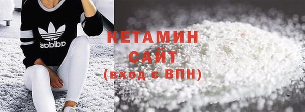 тгк Краснослободск