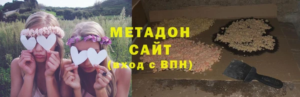 тгк Краснослободск
