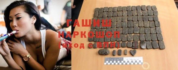мяу мяу кристалл Краснотурьинск