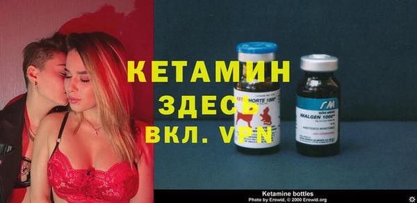мяу мяу кристалл Краснотурьинск