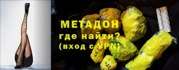 тгк Краснослободск