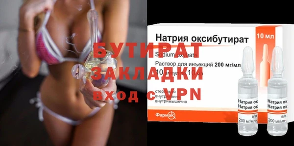 мяу мяу кристалл Краснотурьинск