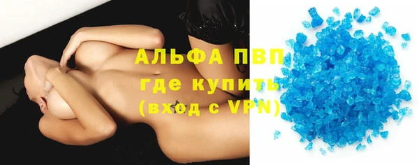 мяу мяу кристалл Краснотурьинск