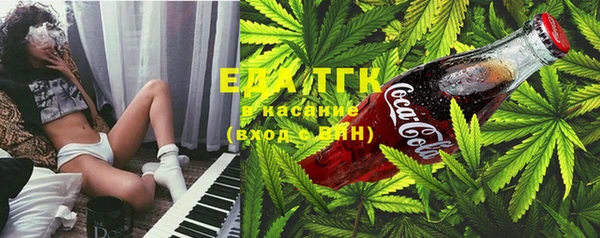 мяу мяу кристалл Краснотурьинск