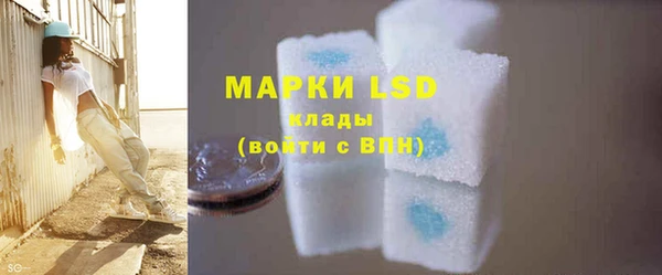 мяу мяу кристалл Краснотурьинск