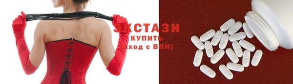 мдма Красноперекопск