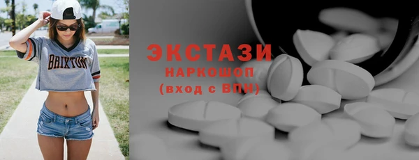 мдма Красноперекопск