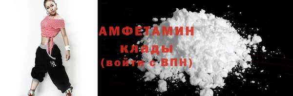 мдма Красноперекопск