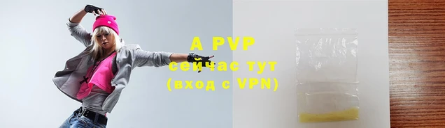 тгк Краснослободск
