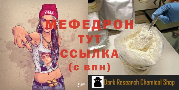 тгк Краснослободск