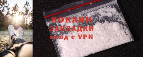 мяу мяу кристалл Краснотурьинск