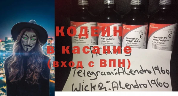 тгк Краснослободск