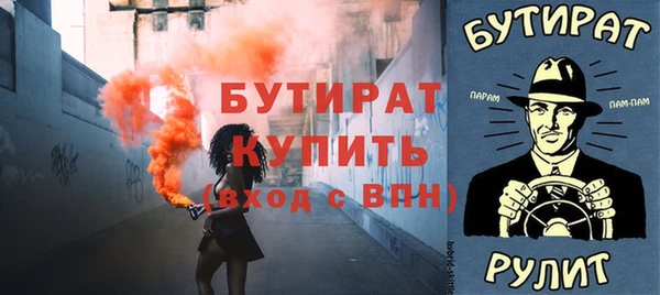 тгк Краснослободск
