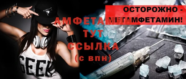 герыч Кулебаки