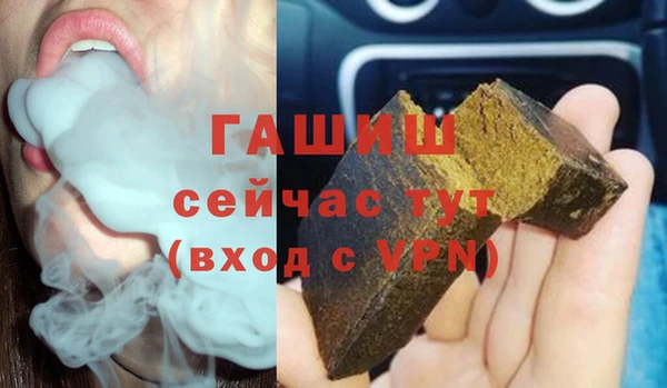мяу мяу кристалл Краснотурьинск