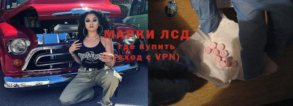 тгк Краснослободск