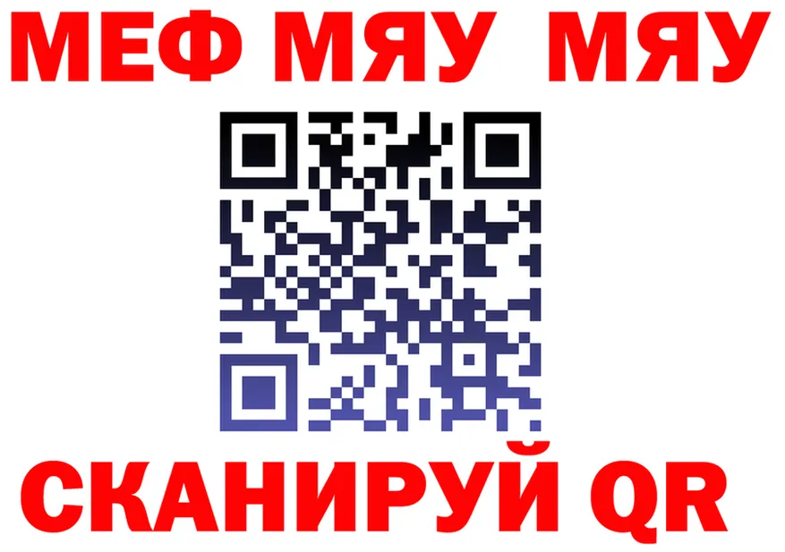 МЕТАДОН белоснежный зеркало это мега Белая Холуница