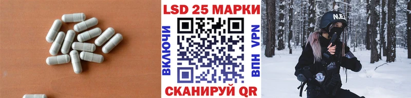 Купить где  Белая Холуница  Лсд 25 экстази кислота 