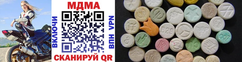 MDMA VHQ  Купить где  Белая Холуница 