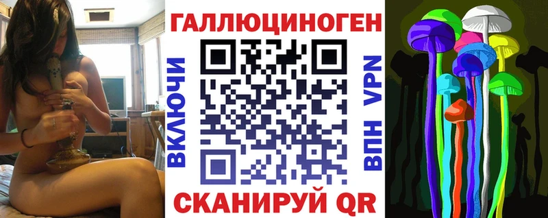 Псилоцибиновые грибы ЛСД  Купить  Белая Холуница 