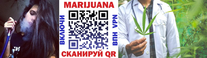 Конопля LSD WEED  Купить где  Белая Холуница 